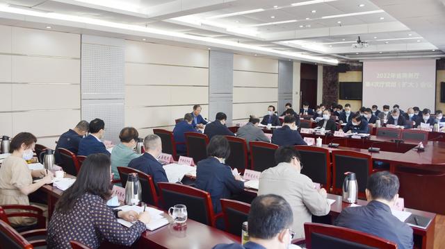省商务厅召开党组（扩大）会议 研究部署近期重点工作