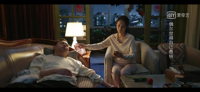 《心居》：冯晓琴哪有那么多坏心思，倒是顾清俞有点作