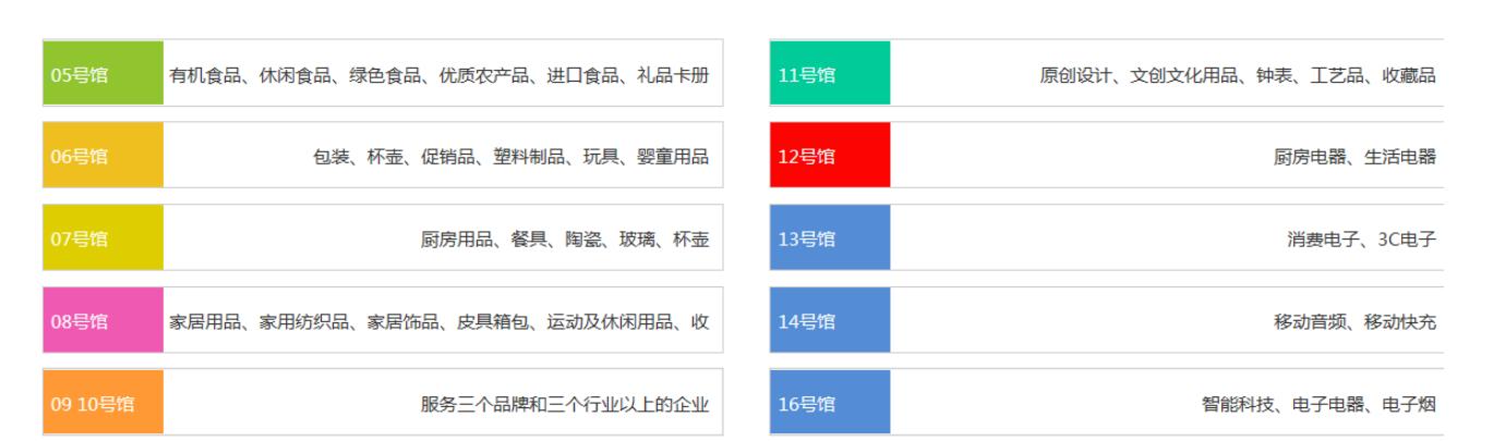 2022拖把机械展时间地点