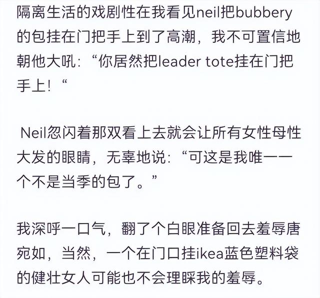上海人做核酸，堪称时装秀