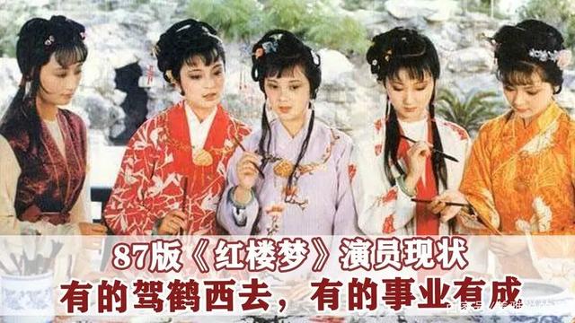 1987版《红楼梦》，古典电视连续剧，开播35周年