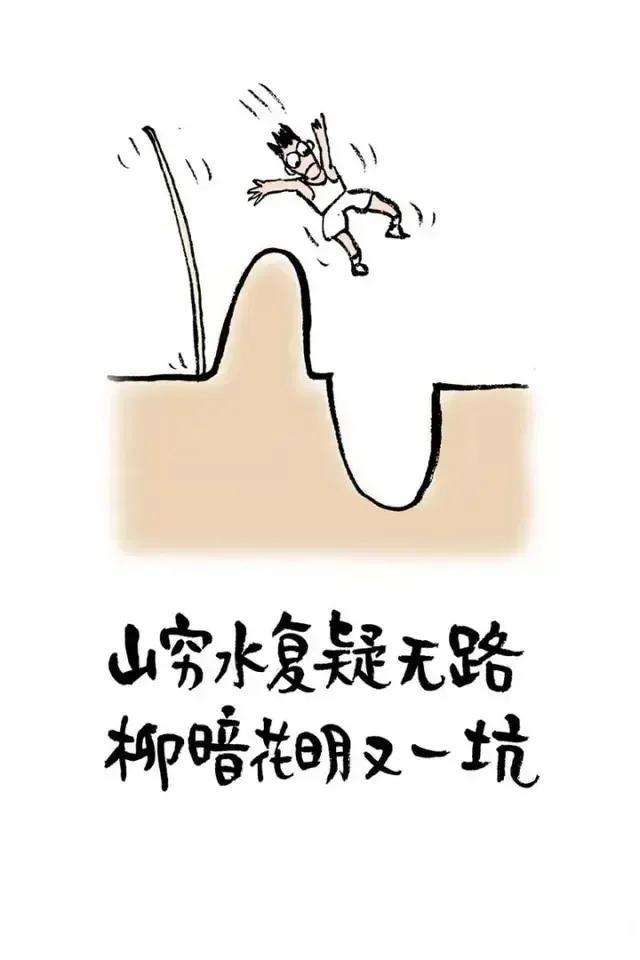 扎心的人生箴言，刺骨的人生真理