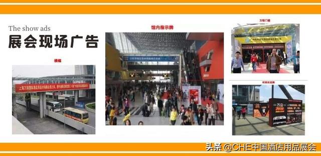 2019中国酒店工程地毯展