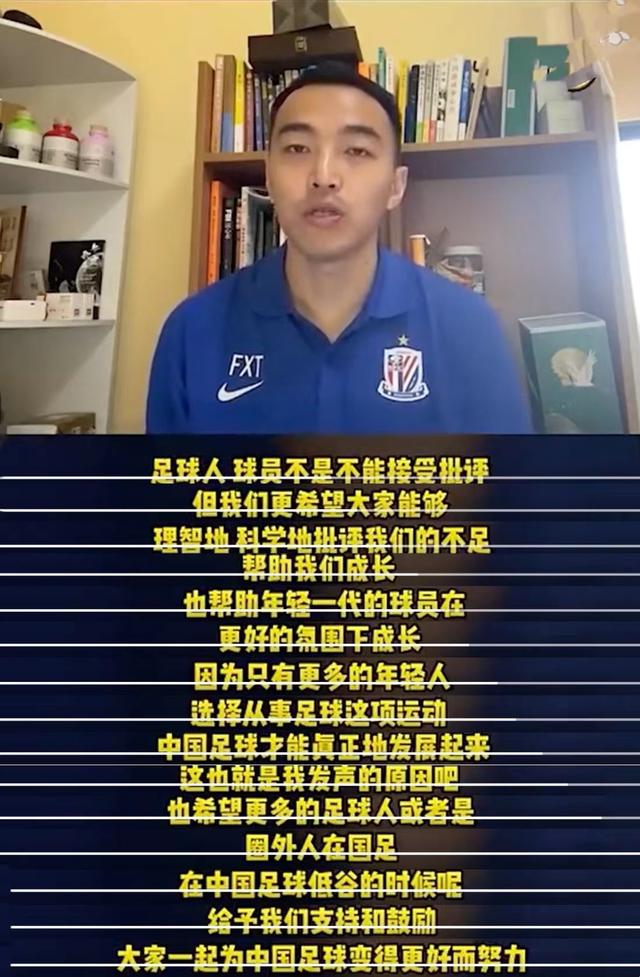 男足口水战升级，巩汉林董路冯潇霆唇枪舌剑，李佳航黄锐踊跃发言