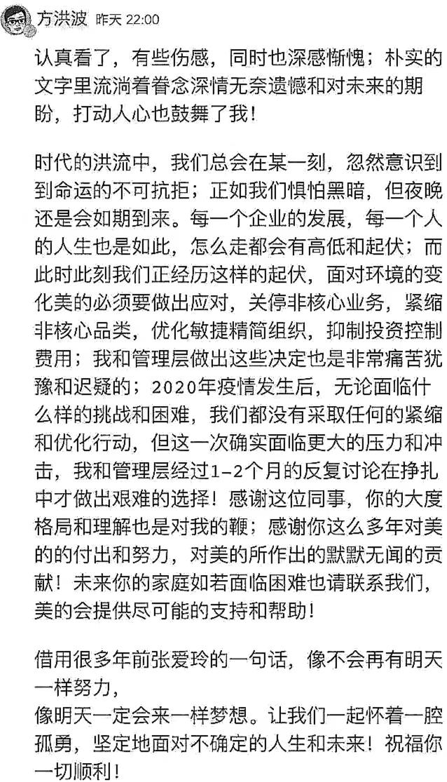 “中国十大铁饭碗”出炉！这届年轻人，嗅到不寻常信号