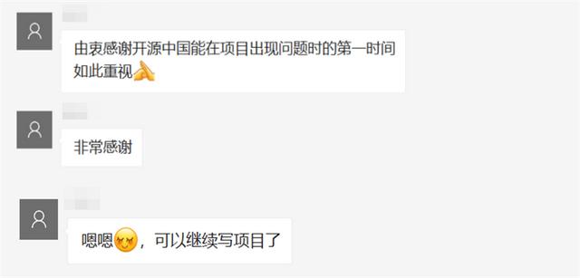 写了开源软件没申专利，反被索赔该怎么办？