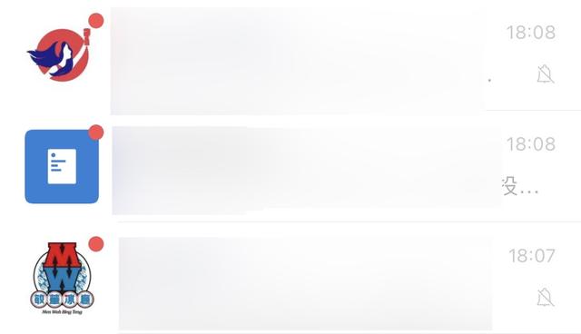 [云小优货源]，如何修改微信官方提醒