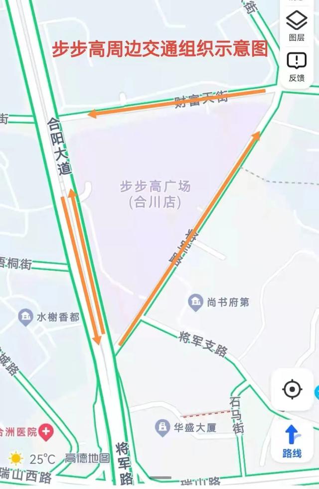 驾驶员请注意！合川城区这两个区域交通组织有新变化
