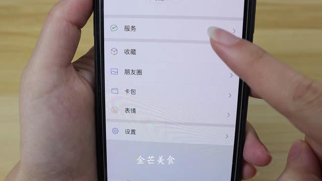 微信怎么转账给别人银行卡呢-微信咋转账到别人银行卡