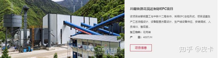 制砂机哪里最多