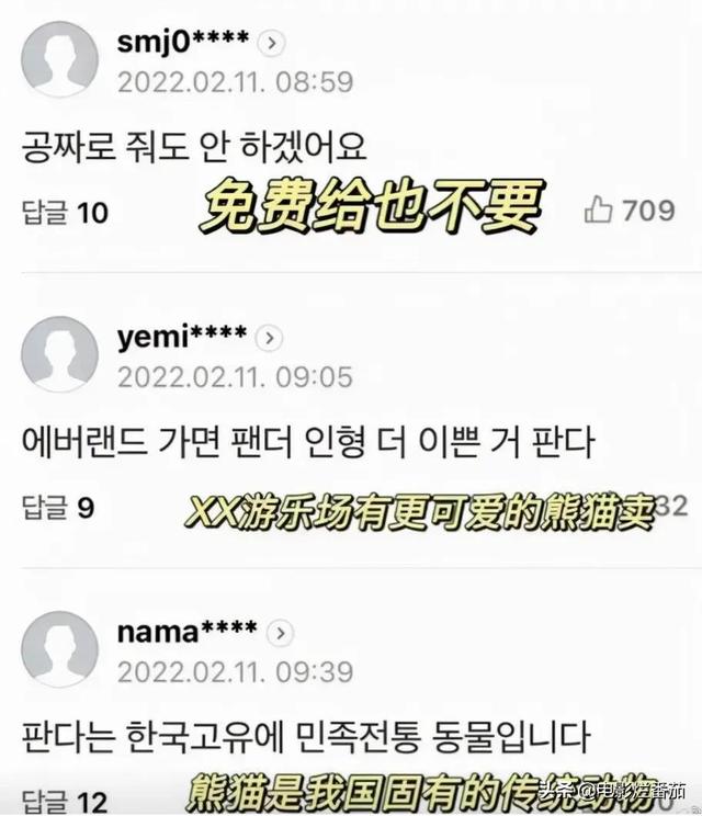“擦拭领奖台”的丑态，曝出了韩国体育圈这些年不光彩的往事