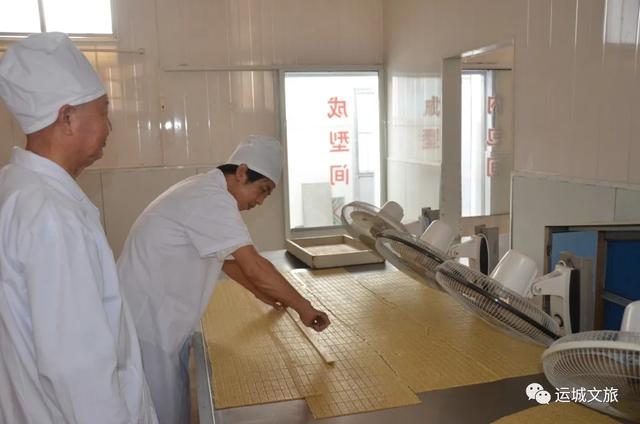 运城美食