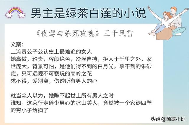 绿茶文案绿茶文案句子