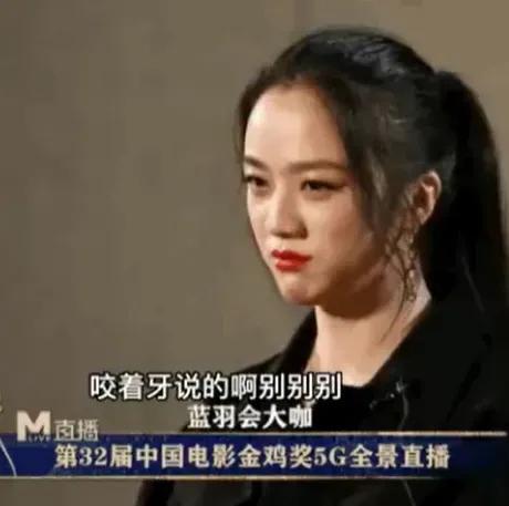 韩国人有多爱汤唯？汤唯雷佳音一段采访被骂上韩网热搜了