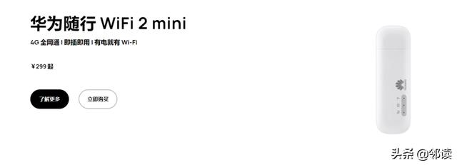 法国囚犯在狱中靠华为设备偷传视频，直接火成外网“监狱厨神”