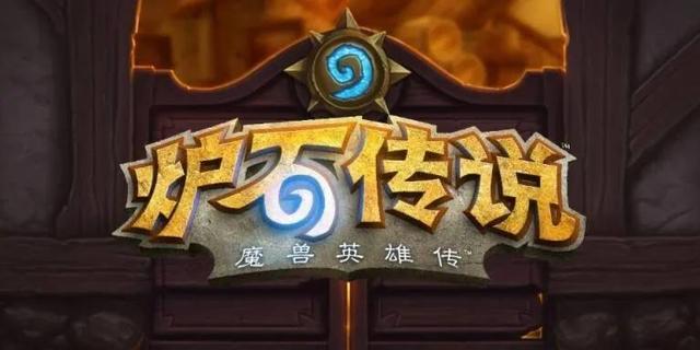 “怒其不争”的暴雪发家衰败史