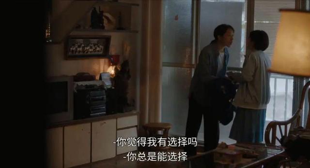 女人说欠别的男人是什么意思