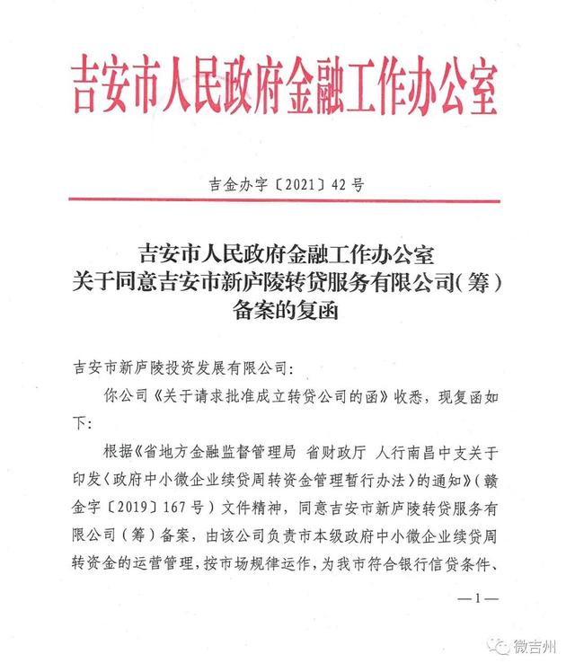 资金周转困难怎么办「贷款周转不过来怎么办」