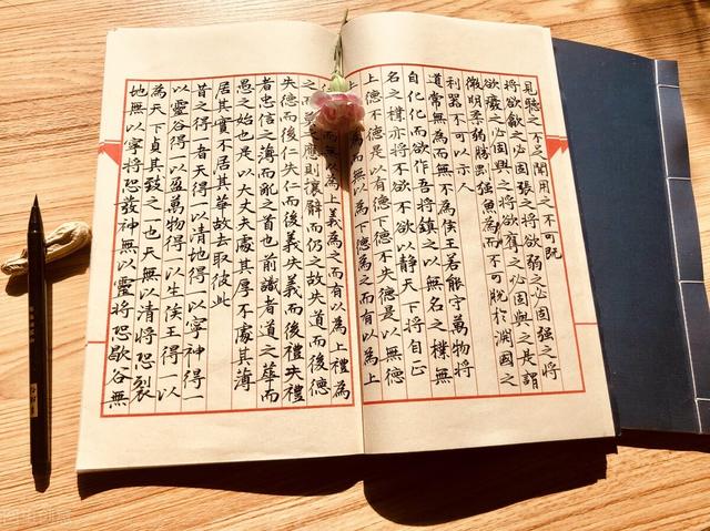 道德经 里5条处世智慧 经常读一读 身轻心安 人生少祸患 新闻时间