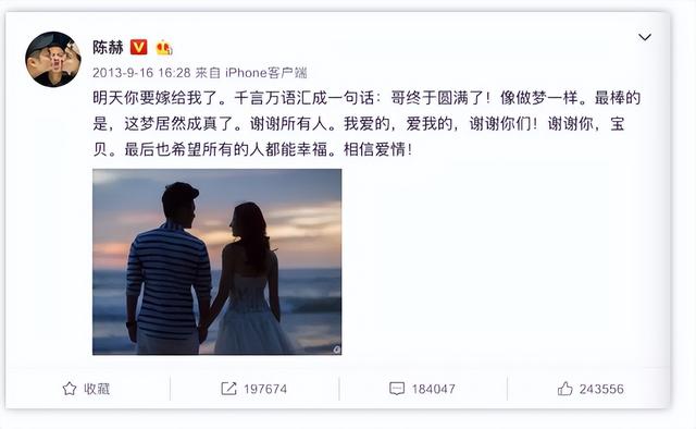 在离婚8年后，我们可以看到陈赫和许婧之间的婚姻，然后我们才意识到离婚是最好的选择。
(图28)