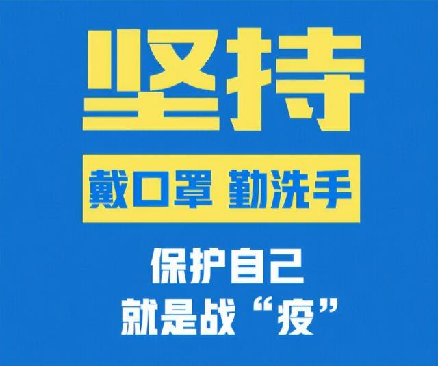 上海疫情 刚刚得到的最新消息5月4日最新通报、疫情最新速报