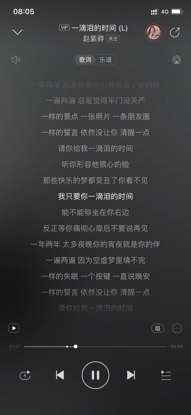 十首关于遗憾的歌，你听过几首？