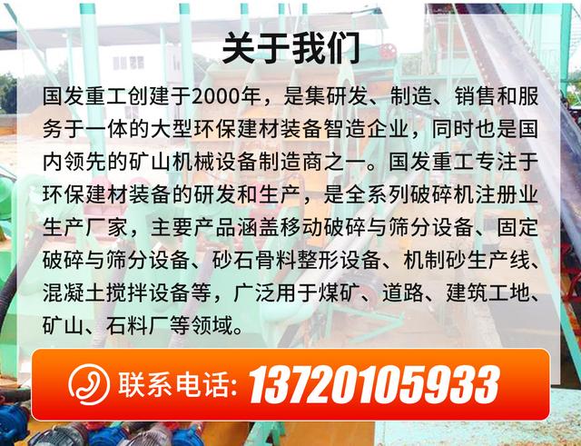小型洗砂一体机视频