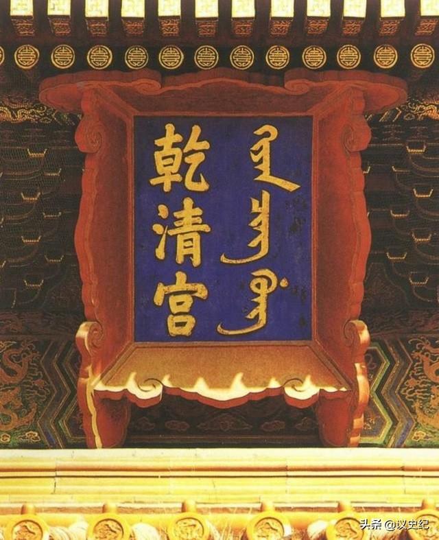 乾隆的一天是怎么过的？4点起床、晚上7点翻牌