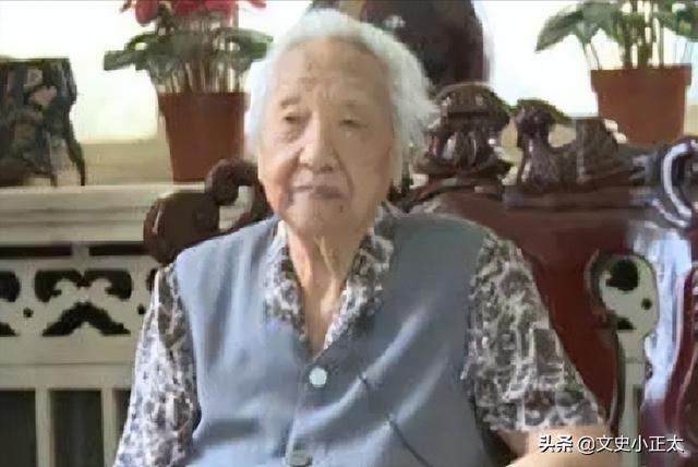 郝治平：开国大将的传奇夫人，100岁高龄仍健在，8个子女皆是栋梁
