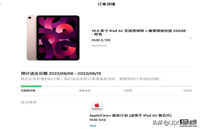 UDC潮电说丨「3C数码」新品速递