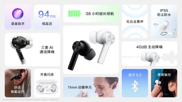 一加budz适用苹果（一加 budz）