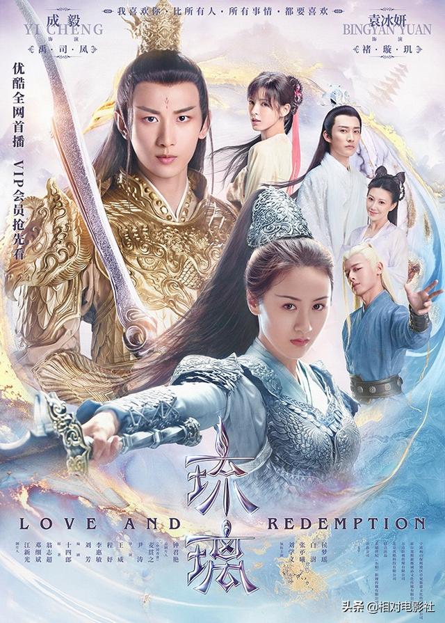 沉香如屑什么时候上映？沉香如屑2022定档