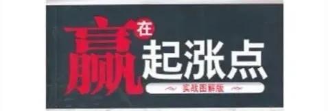 中国股市突然变得很难炒了？什么原因？