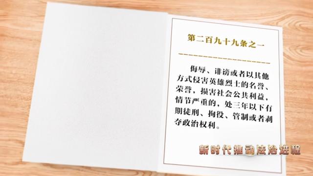 赖小民案、辣笔小球案……推动法治进程2021年度10大案件5