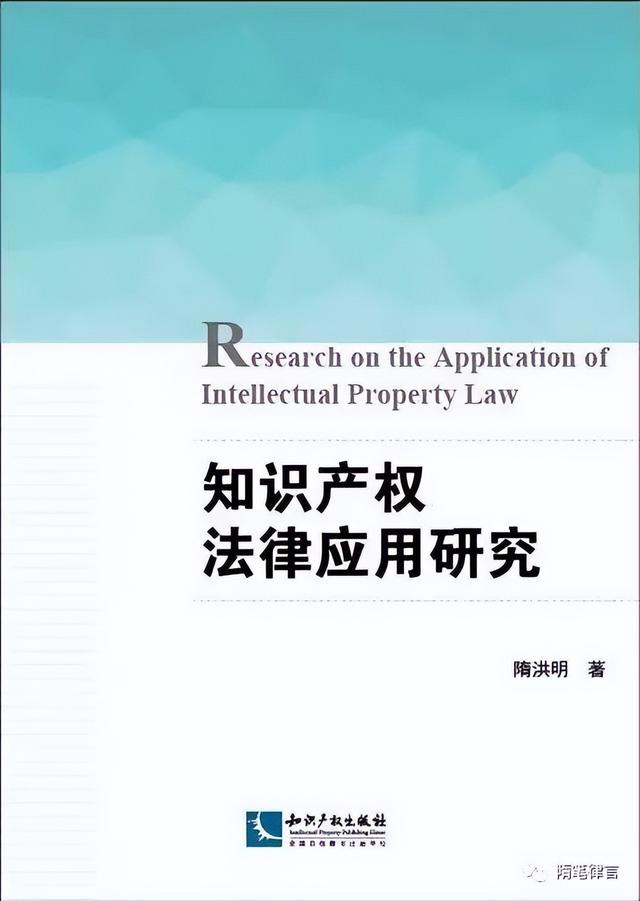 百亿天价专利案索赔能否成功