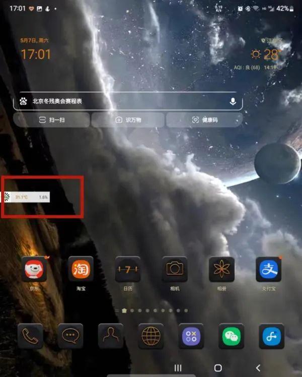 微信又迎来更新，但这一次确实有点让人无语