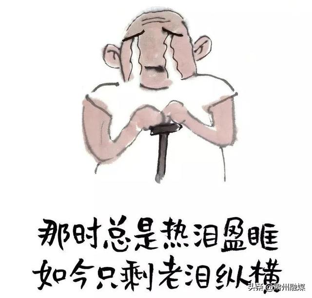 青年节：30幅漫画告诉你，青春不朽，我们不老