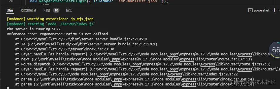 vue3-ssr-webpack-vuex-vue-router 项目搭建过程分享