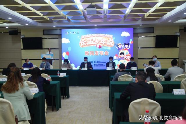 第三届“长江少年说”—2022湖北省青少年语言艺术展演活动启动