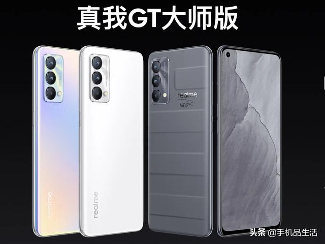 主打性价比的iQOO和realme，目前都有哪些值得购买的手机？