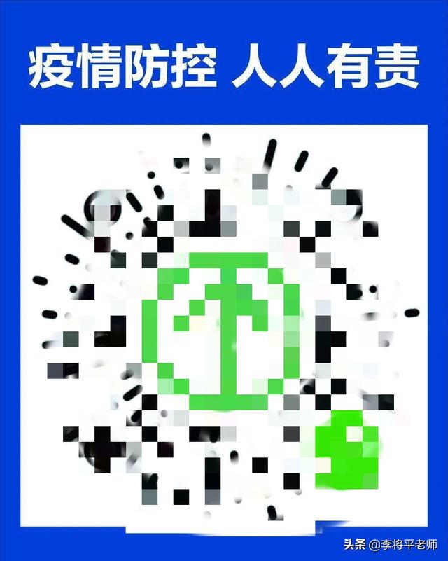关机拔卡还能被定位，“神乎其神”的行程码，真的这么强吗？-第13张图片-9158手机教程网