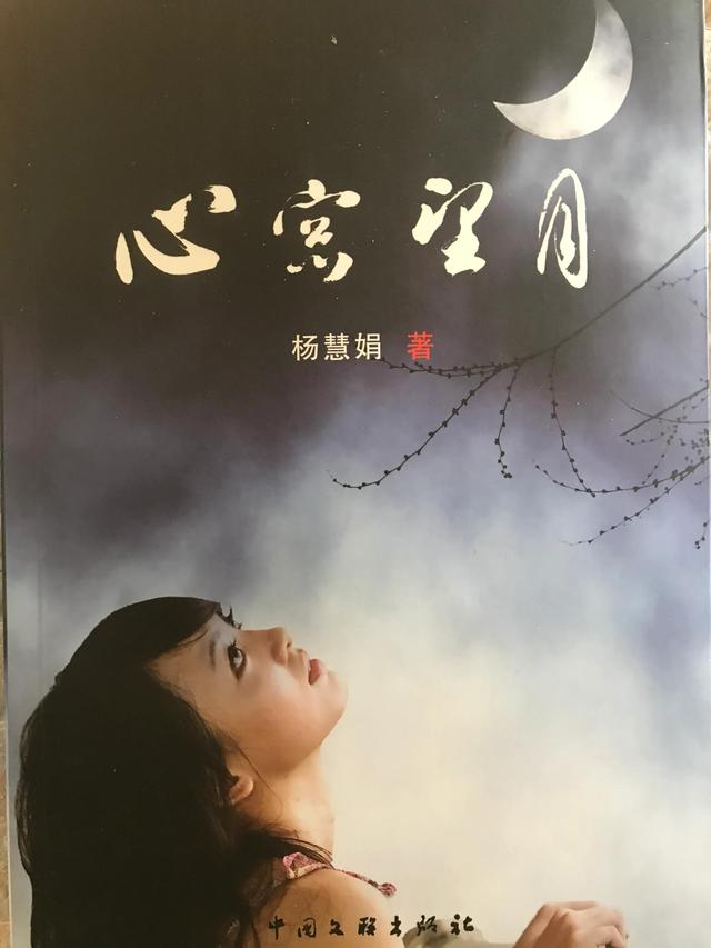 《菩提树下》