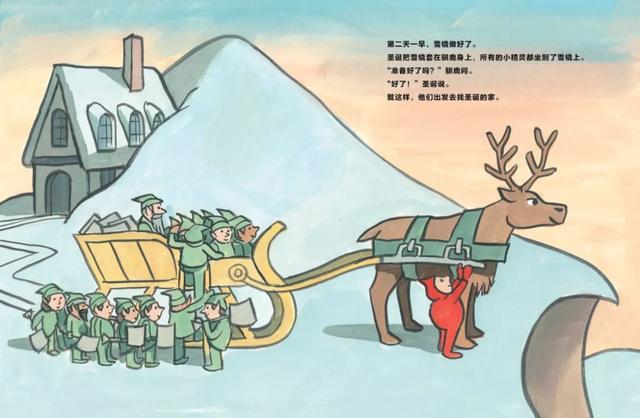 圣诞书单 | 14本超暖心的圣诞主题绘本，最隽永、经典的都在这儿...