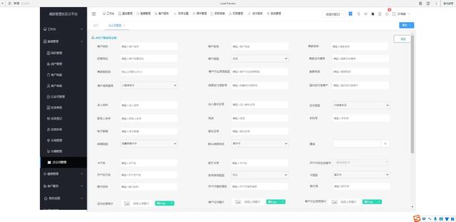 支付宝邮箱注册(支付宝邮箱注册教程)