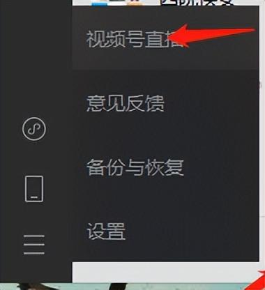 [动感安卓自定义猜拳]，怎样设置微信中的视频为全屏