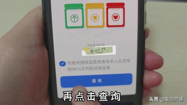 健康码行程码“二码合一”了，华为手机这样设置一秒打开，真方便