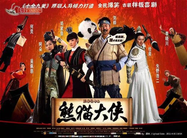 李湘：甘心让王岳伦吃软饭多年，终究是为她人做了嫁衣
