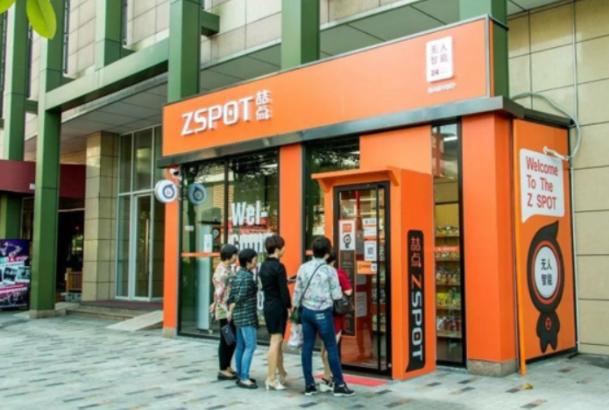 马爸爸预言或将成真，未来20年“这些”工作会消失，你在其中吗？
