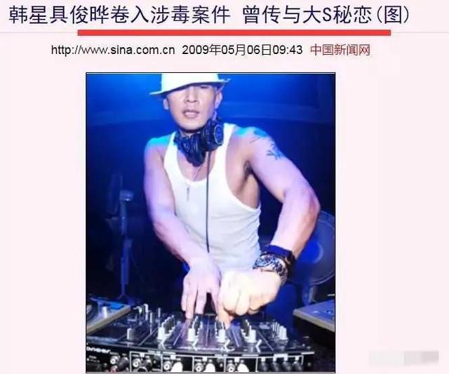 相比于汪小菲，大S嫁的这个韩国老头儿，远比你想象得要复杂