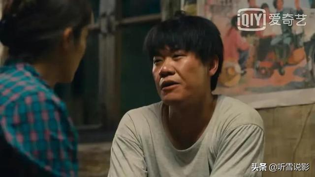 《人世间》：周秉昆第一次开口向乔春燕借钱，春燕回答说“没钱”